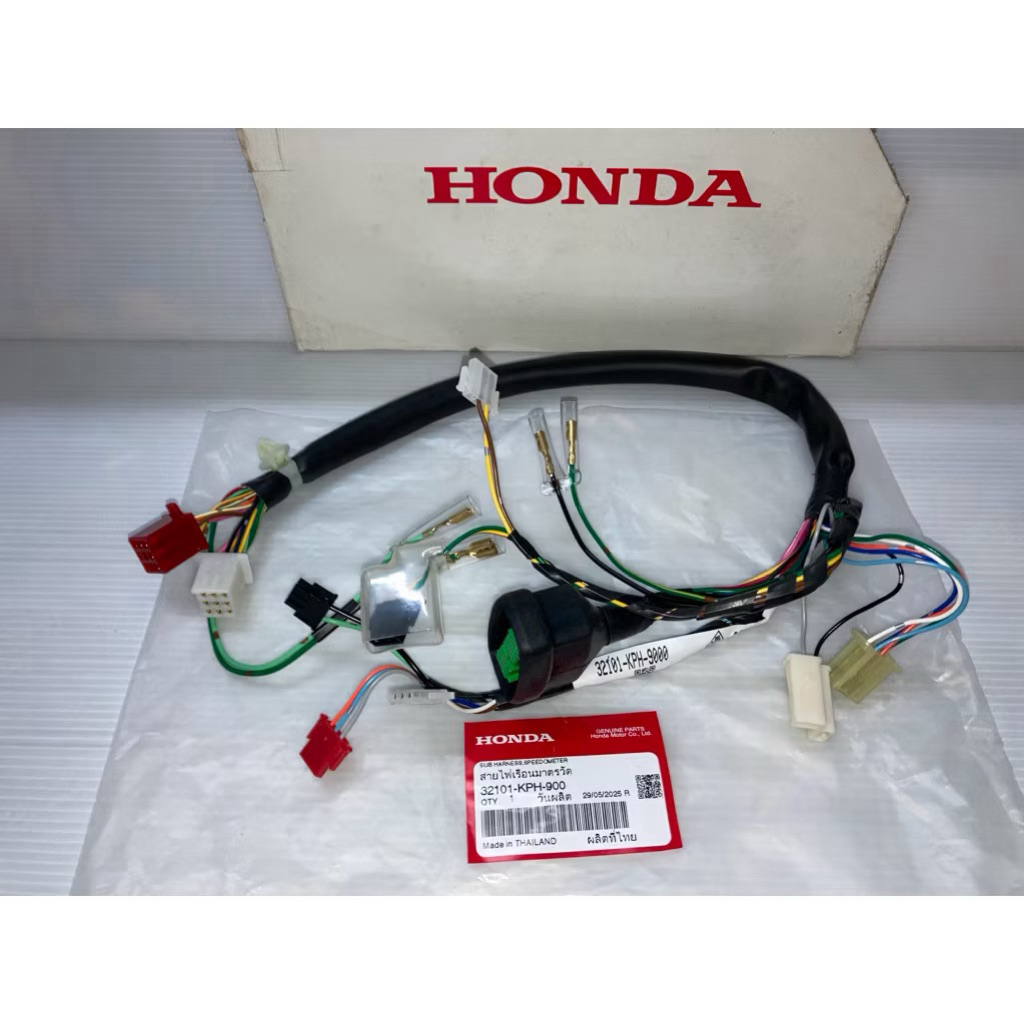 (แท้ศูนย์ฮอนด้า) สายไฟเรือนไมล์ เวฟ Wave125 S หัวเถิก ไมล์ดิจิตอล [ตรงรุ่น-สตาร์ทมือ] 32101-KPH-900