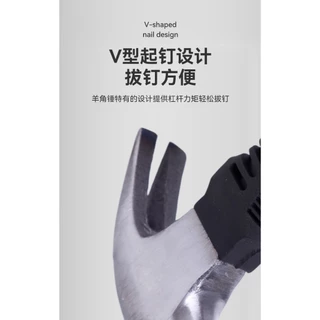 ค้อนตอกตะปู ค้อนหงอน ด้ามสั้น ด้านไฟเบอร์กันลื่น Claw hammer, short handle, with non-slip fiberglass grip.