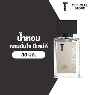 TROS ทรอส โอเดอร์ เพอร์ฟูม เลอ เซล 30 มล. X1
