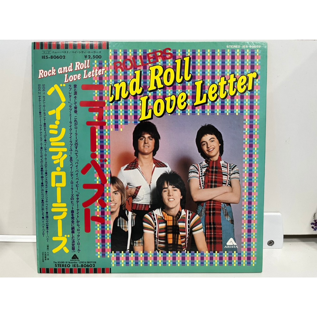 1LP Vinyl Records แผ่นเสียงไวนิล  Bay City Rollers Rock N' Roll Love Letter  (J9A4)