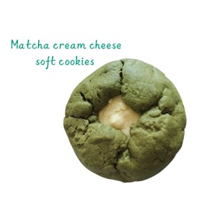 matcha cream cheese soft cookies ชิ้นละ 75 กรัม