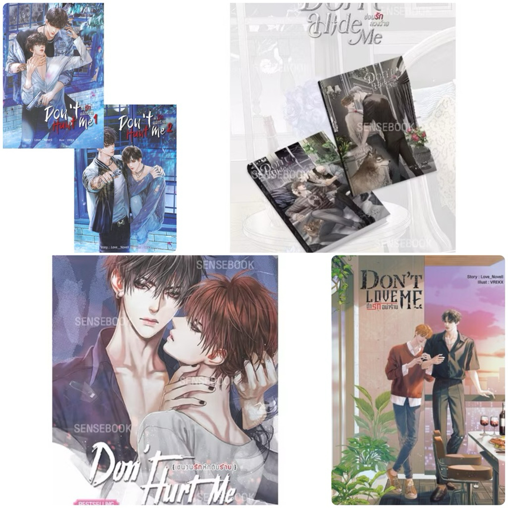 Don't Hunt Me & Don't Love Me & DON'T HURT ME & DON'T HIDE ME