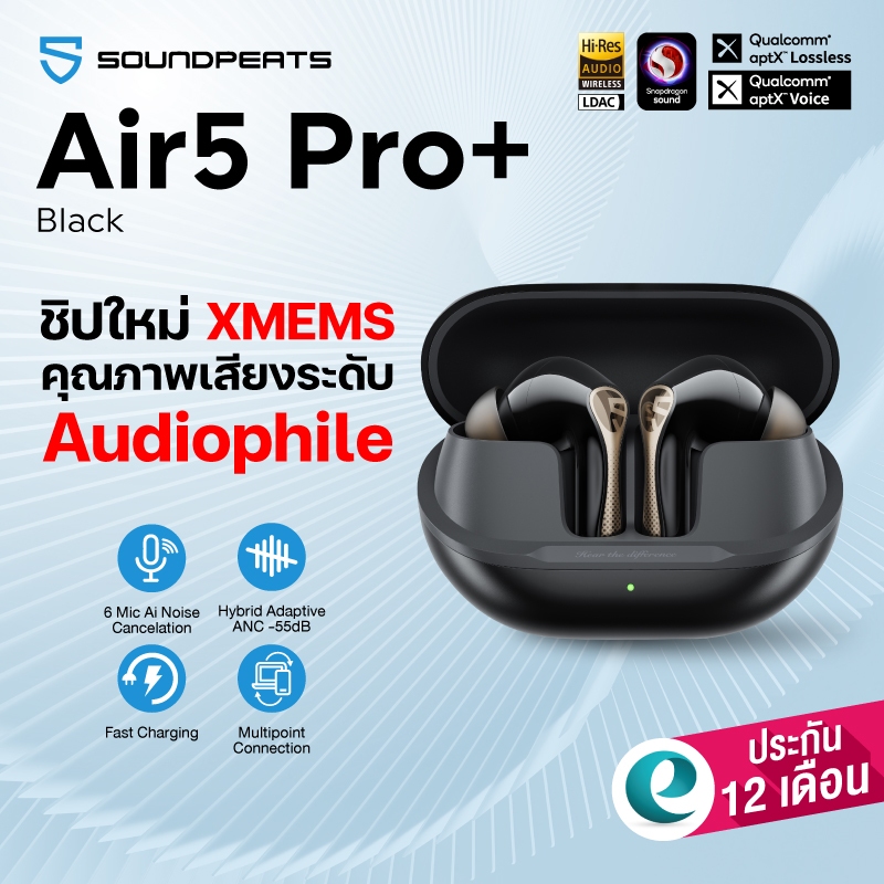 [ประกันศูนย์ไทย] SoundPEATS Air5 Pro+ หูฟังบลูทูธ 5.4 Inear หูฟังไร้สาย Air5 Pro + Hi-Res LDAC True Wireless Snapdragon