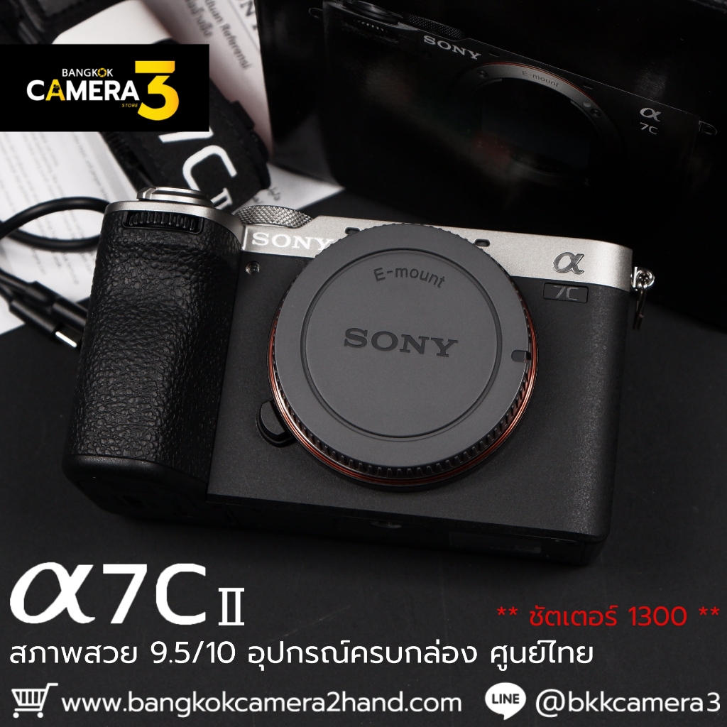 Sony A7CII Body เลนส์มือ2 เลนส์มือสอง หน้าชัดหลังเบลอ เลนส์ละลาย กล้องมือ2 กล้องมือสอง