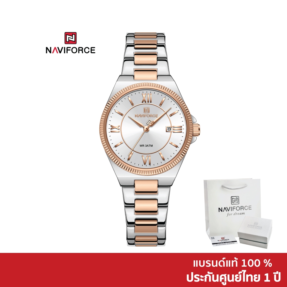 NAVIFORCE นาฬิกาผู้หญิง Elegant Everyday หรูเรียบ ใส่ได้ทุกวัน รุ่น NF5073