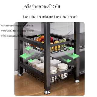 ชั้นวางของห้องครัวตู้หินพร้อมตะกร้าผักและผลไม้สามารถวางเตาอบไมโครเวฟเก็บผักตัดขอบโต๊ะหินระดับไฮเอนด์