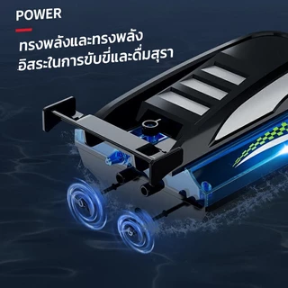 โมเดลเรือบังคับ RC Boat เรือควบคุมระยะไกลความเร็วสูง เรือบังคับของเล่นเด็ก 2.4GHz สปีดโบ๊ทบังคับ ของเล่นน้ำ