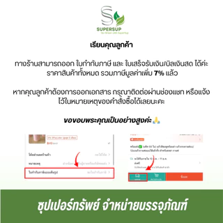 [แพ็ค25ใบ] ถุงกระดาษหูหิ้วสีขาว ถุงกระดาษ Shoping หนา 125 แกรม สำหรับบรรจุสินค้า เบเกอรี่ ของขวัญ