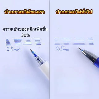 ปากกาลบได้ แบบกด หมึกสีน้ำเงิน 0.5 มม. เขียนลื่น แห้งไว ลบง่าย ลายการ์ตูนน่ารัก 1 กล่อง 12 แท่ง