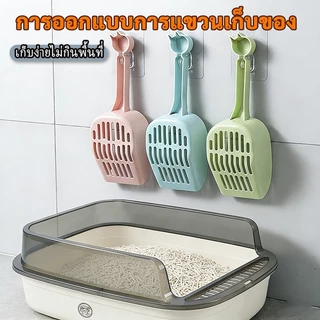【ชุดส้วมแมวพร้อมพลังตักทราย】Plendy 1 ชิ้นที่ตักทรายแมว（3 สี）+1 ชุดกระบะทรายแมวครึ่งปิด（3 สี）