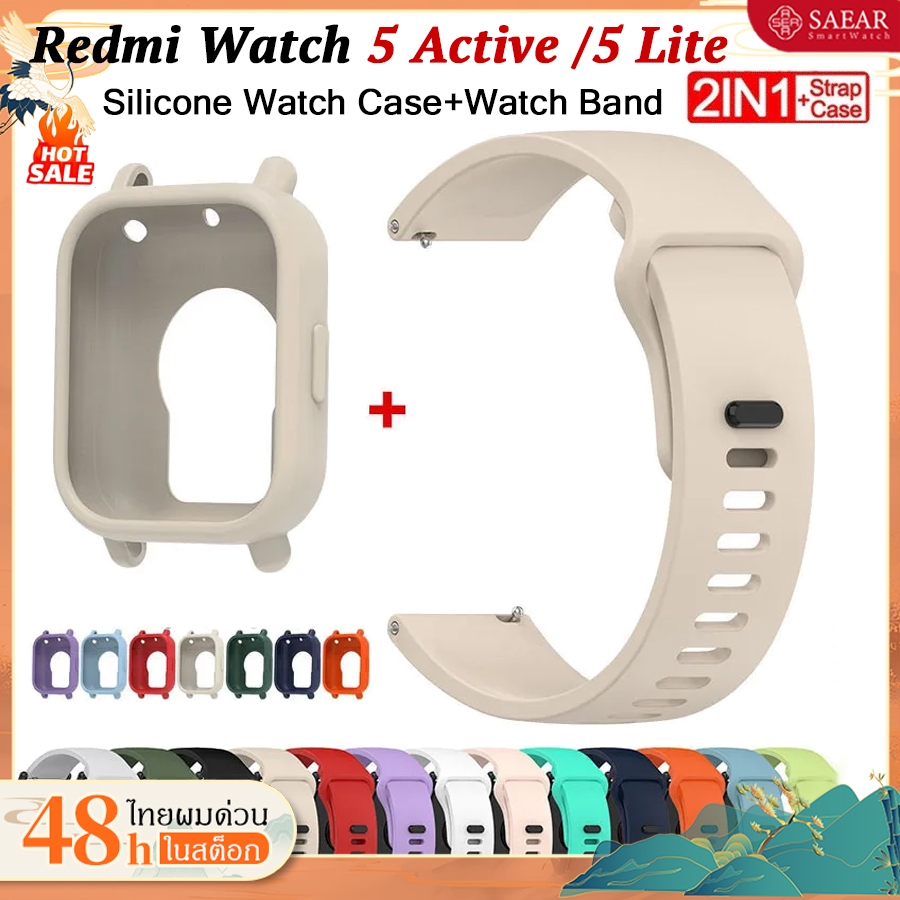 【สาย+กรณี】สำหรับ Redmi Watch 5 Active สายซิลิโคน + กรณีซิลิโคน สำหรับ Redmi Watch 5 Lite 2 IN 1 Strap+Case