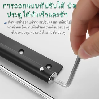 ที่ปิดประตูอัตโนมัติ บานพับโช๊คประตู สแตนเลส ปรับแรงได้ ปิดอัตโนมัติไร้มือ ไร้เสียงรบกวน แข็งแรง ทนทาน