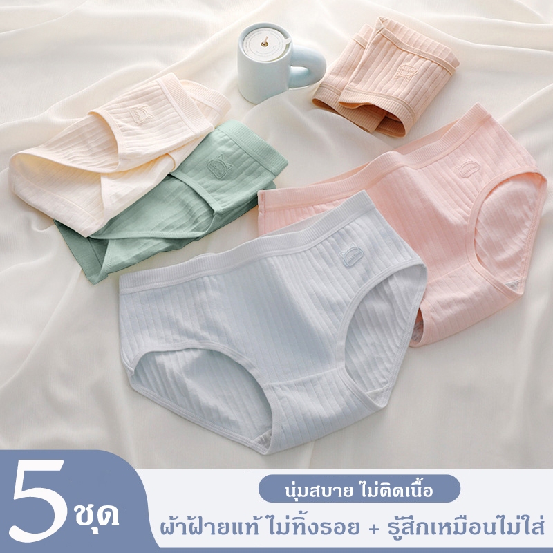 5 แถบญี่ปุ่นกางเกงผ้าฝ้ายบริสุทธิ์ผู้หญิงสีทึบเรียบง่ายเอวกลางระบายอากาศสามเหลี่ยมกางเกงยืดหยุ่นสูงวัยรุ่นกางเกง