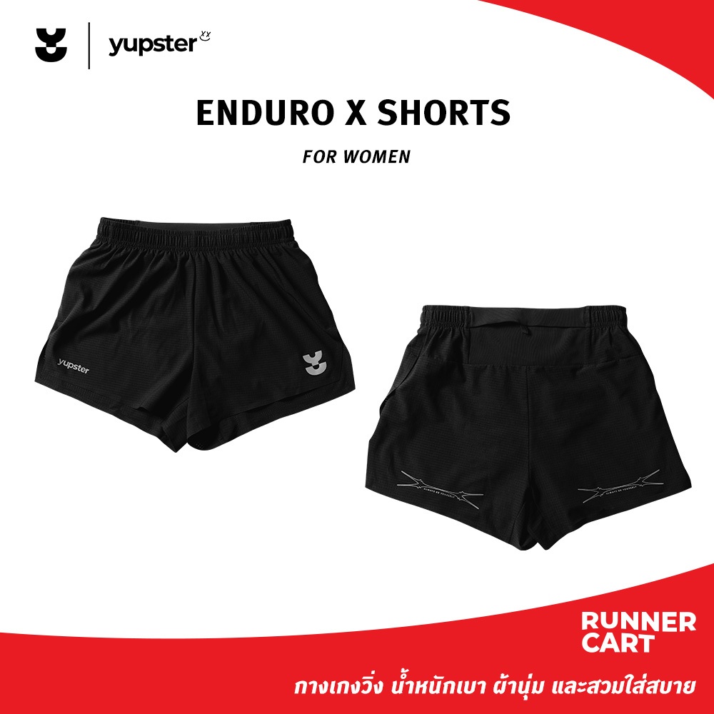 YUPSTER WOMEN ENDURO X SHORTS กางเกงวิ่งขาสั้น