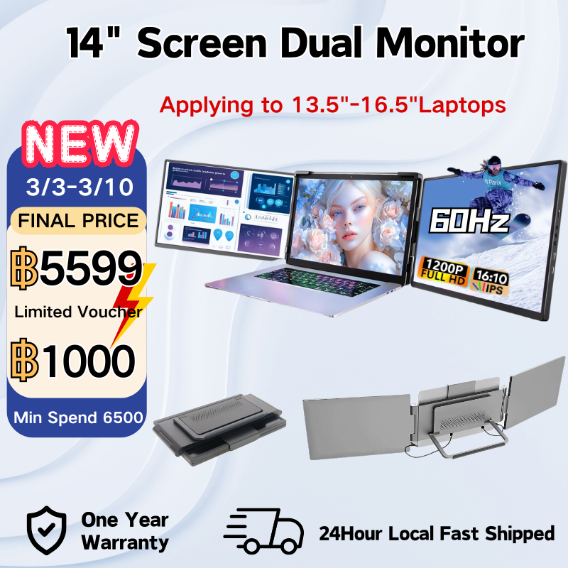 Portable Monitor จอภาพแบบพกพา Triple Monitor สําหรับแล็ปท็อป Dual Monitor Screen Extender USB-C HDMI