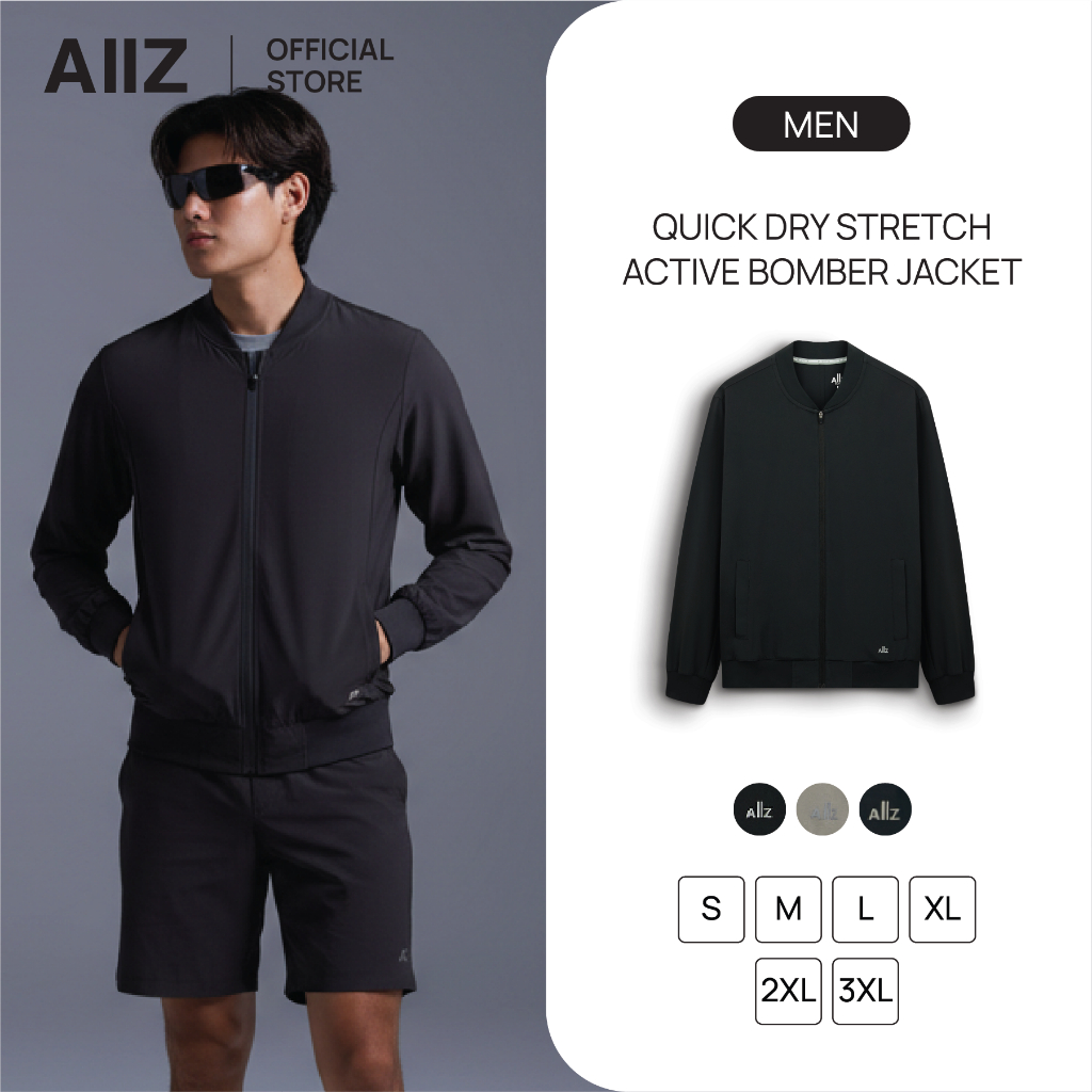 AIIZ เสื้อแจ็กเก็ตแอคทีฟผู้ชายคอบอมเบอร์ผ้าแห้งเร็วQuick Dry