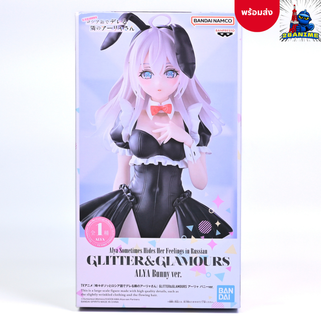 (พร้อมส่ง) Alya Roshidere - Alisa Mikhailovna Kujou - Glitter and Glamours - Alya Bunny Ver. (Bandai