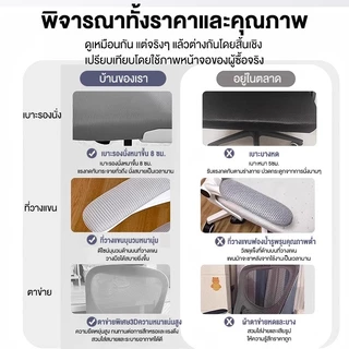 Owens💥เก้าอี้ทํางาน เก้าอี้คอม เบาะยางพารา รองรับเอวยางยืด การหมุน 360° 9 เทคโนโลยีหลัก ไม่เมื่อยล้าหลังนั่งยาว