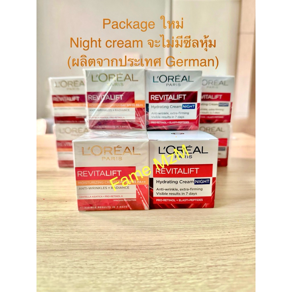 ของแท้ 💯%   Loreal Revitalift Day Cream SPF35 PA+/  Night / ลอรีอัล รีไวทัลลิฟท์ เดย์ ไนท์ กลางวัน กลางคืน  50ml & 20 ml