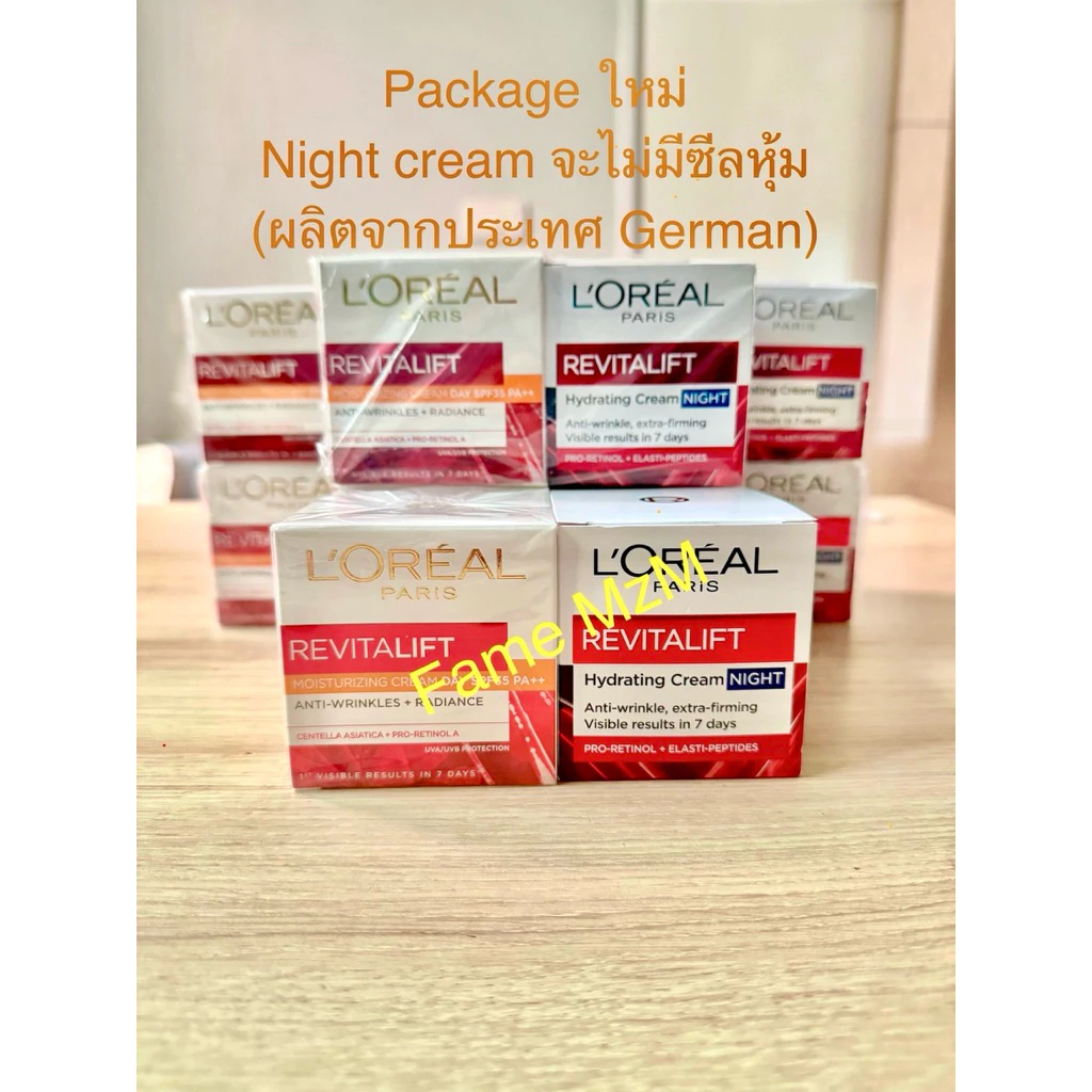 ของแท้ 💯% Loreal Revitalift Day Cream SPF35 PA+/ Night / ลอรีอัล รีไวทัลลิฟท์ เดย์ ไนท์ กลางวัน กลางคืน 50ml & 20 ml