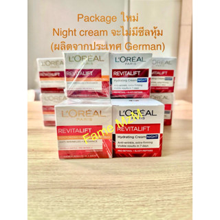 ของแท้ 💯%   Loreal Revitalift Day Cream SPF35 PA+/  Night / …