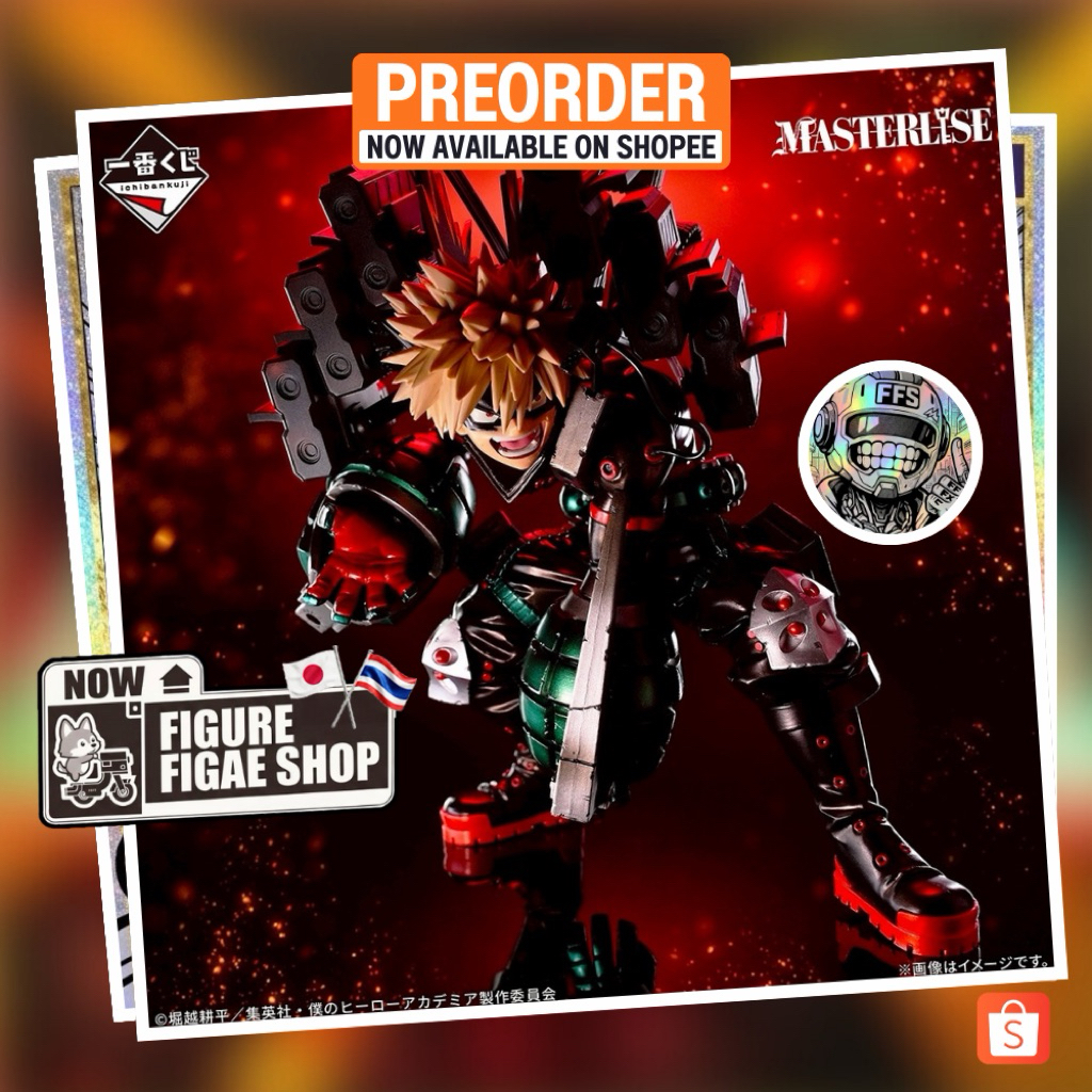 Ichiban Kuji Prize My Hero Academia พรีออเดอร์ [from Japan]Prize B Katsuki Bakugo /Last One Prize Katsuki Bakugo