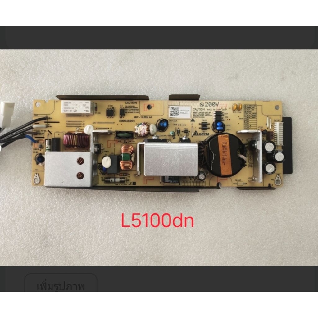 Power Board บอร์ดจ่ายไฟ Brother HL-L5100DN มือสอง