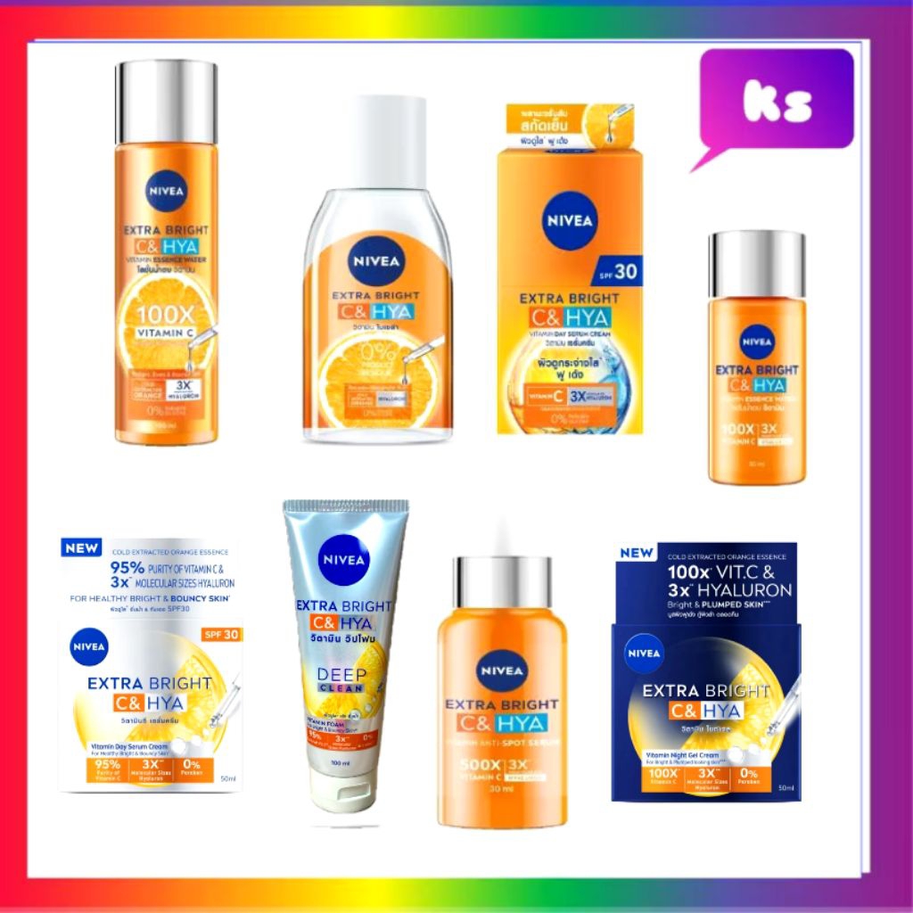 ( 1 ชิ้น) nivea extra bright hya สำหรับผู้หญิง  ครบสูตร