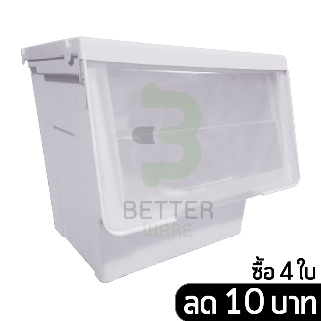 (ราคาต่อใบ) กล่องพลาสติก ฝาสไลด์ (ขนาดจัมโบ้) - ใช้เก็บของ มีฝาหน้า - 0245/3*