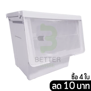 (ราคาต่อใบ) กล่องพลาสติก ฝาสไลด์ (ขนาดจัมโบ้) - ใช้เก็บของ มีฝาหน้า - 0245/3*
