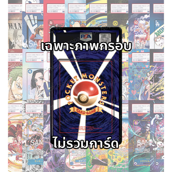 (อ่านเงื่อนไข/รายละเอียดก่อนซื้อ)FullArt: โอเด็น Oden EB01-001 (เฉพาะภาพไม่รวมเคส)