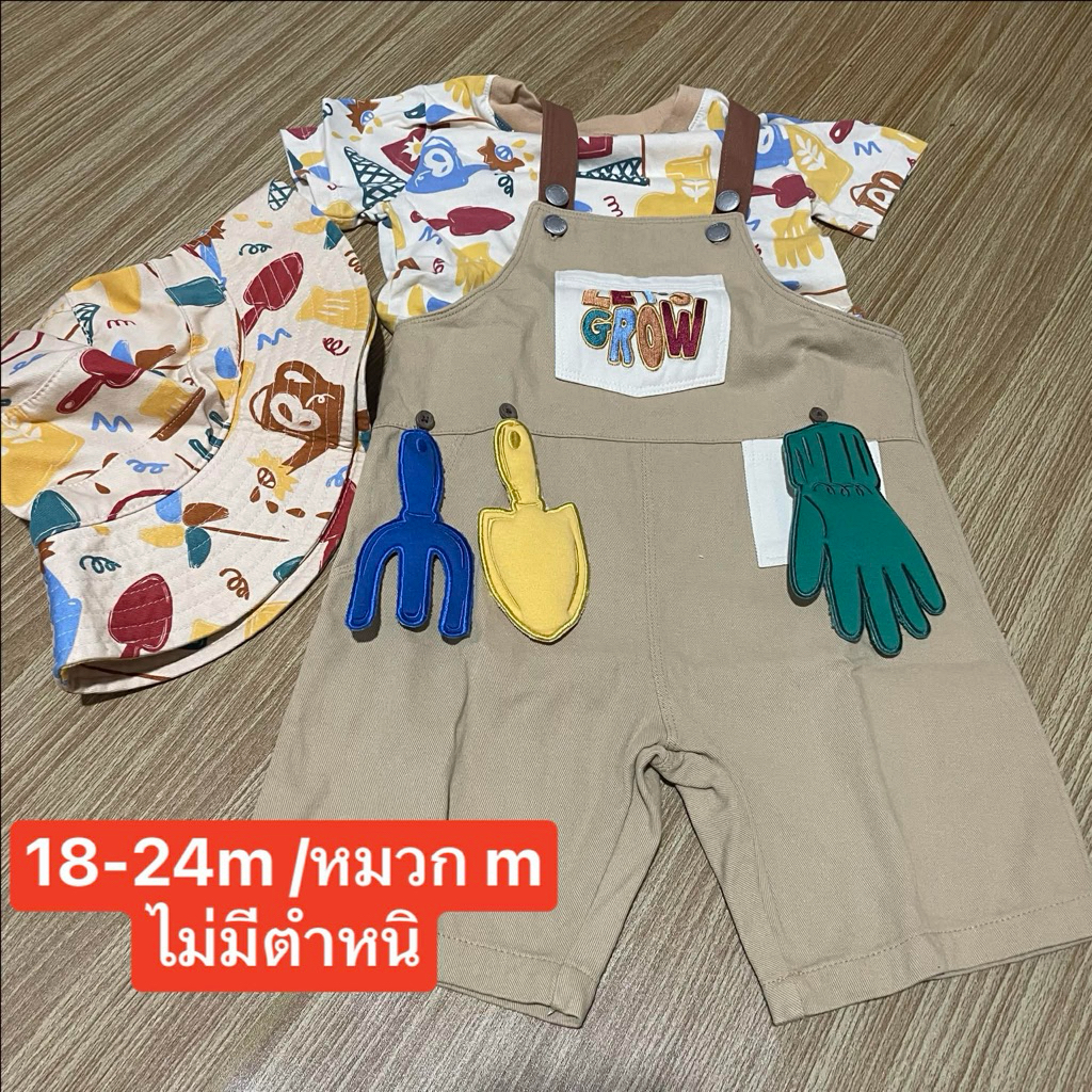Babylovett Bblv เบบี้โลเว็ต Let's Grow 🌱 Hay Day ☀️🐔🐓18-24m สภาพดีสีสด  เอี๊ยมครบชุดพร้อมหมวก ชุดเที