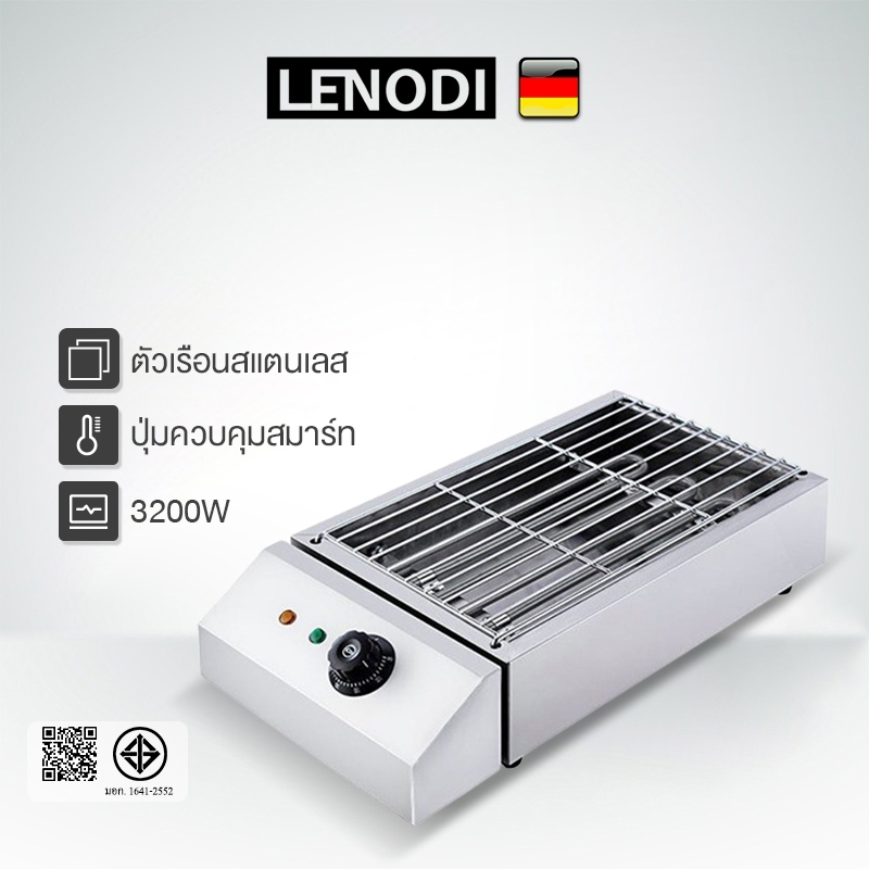 LENODI  เตาปิ้งย่างไฟฟ้า สีดำ เตาย่างสําหรับใช้ในครัวเรือน ไร้ควัน ปิ้งย่าง บาร์บิคิว เตาย่างสแตนเลสไฟฟ้า เชิงพาณิชย์
