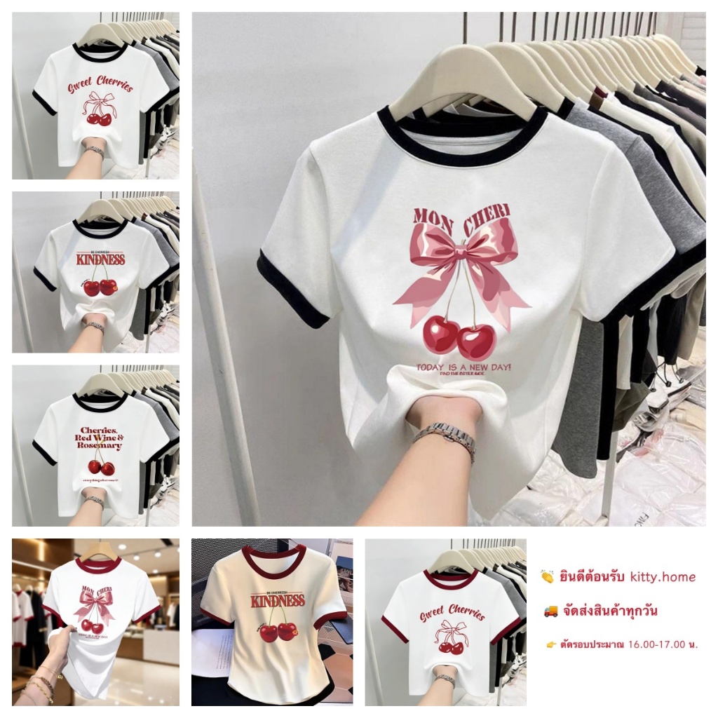 ✨【จัดส่งภายใน 24 ชั่วโมง】 เสื้อครอป Sweet cherry เสื้อยืดผู้หญิง เสื้อยืดแขนสั้นคอกลม แฟชั่นเกาหลี ใส่สบาย