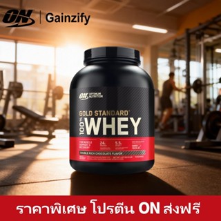 Optimum Nutrition Gold Standard Whey Protein 5 Lbs. เวย์โปรต…