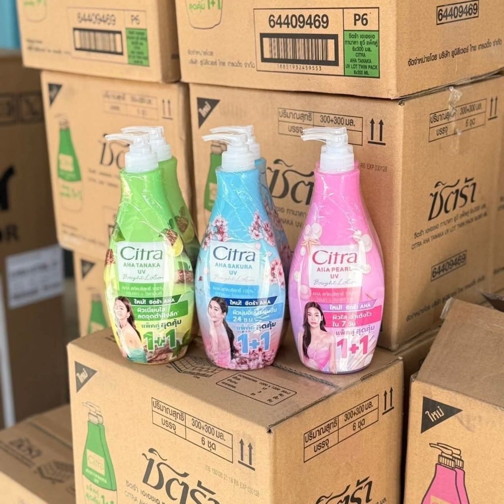 โลชั่นซิตร้า Citra แพคคู่