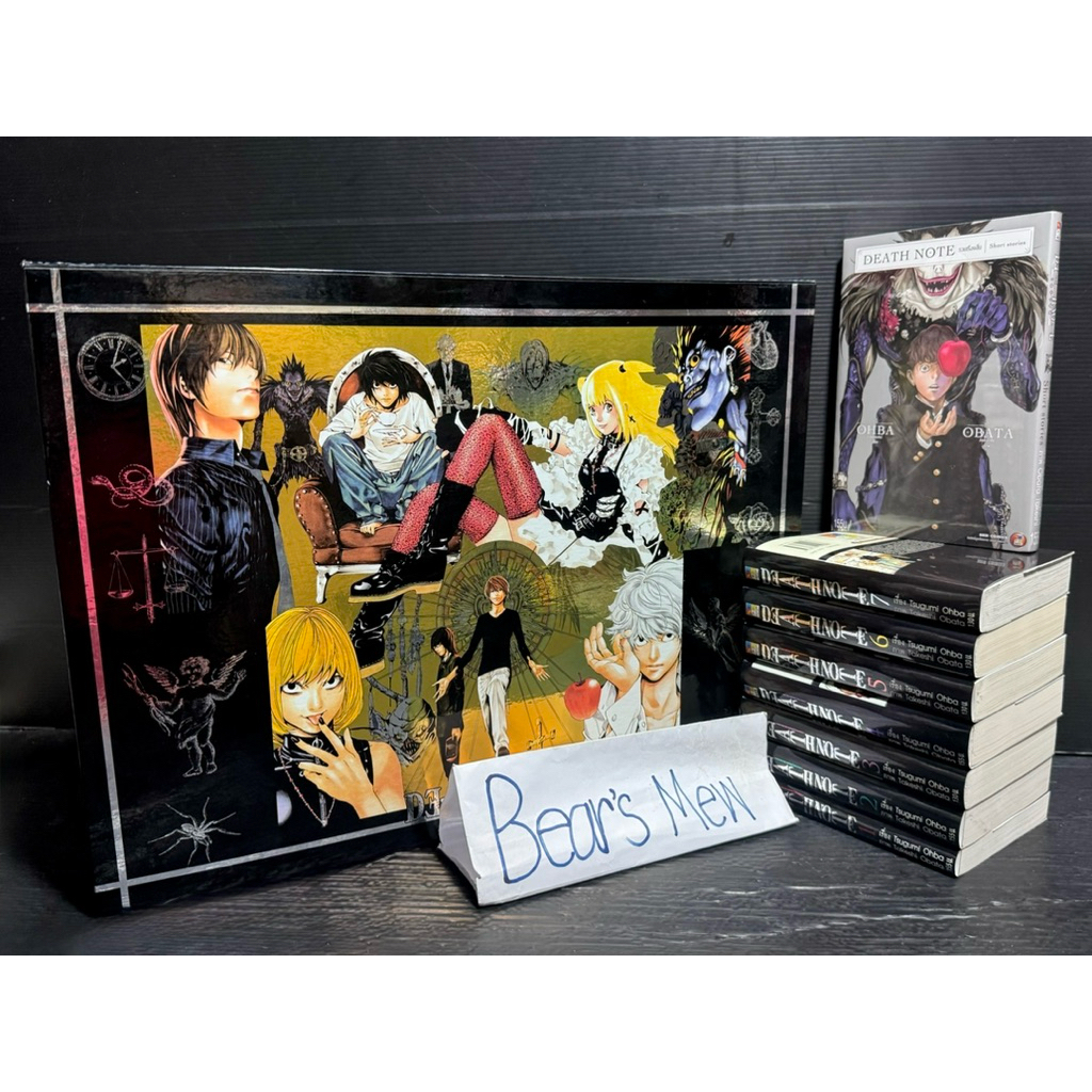 [พร้อมส่ง] Boxset Death Note (เดธโน๊ต) Pocket Edition สภาพสะสม 1-7เล่มจบ+Death Note Short Stories หน