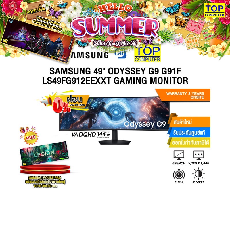[ผ่อน 0% 10 ด.]SAMSUNG 49" ODYSSEY G9 G91F LS49FG912EEXXT GAMING MONITOR (VA DQHD 144Hz)/ประกัน 3 Ye