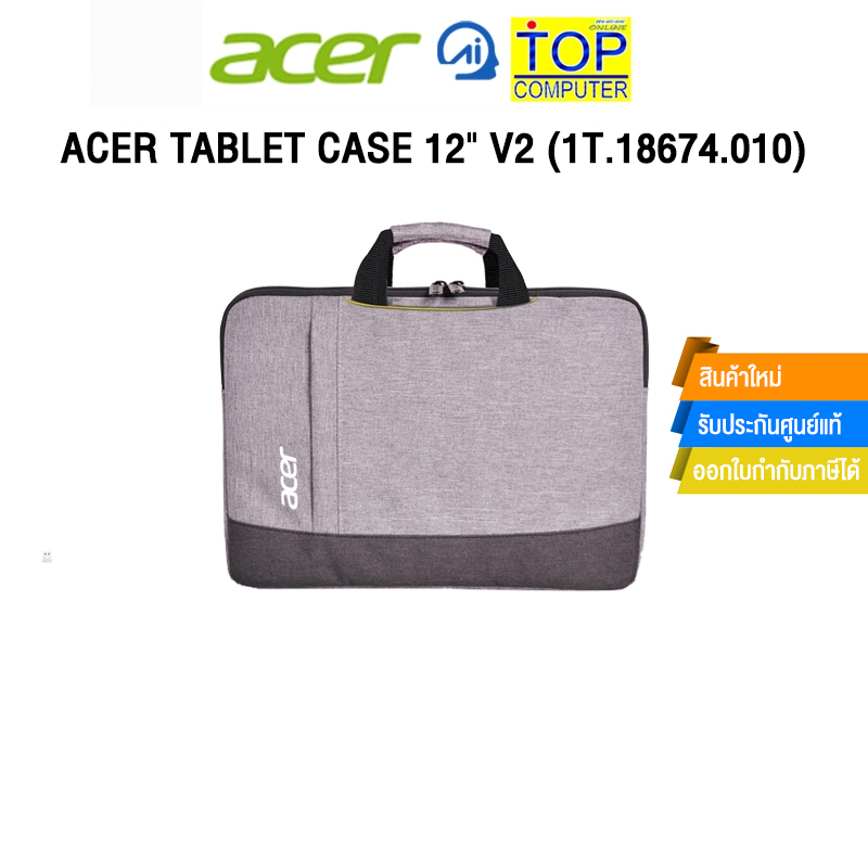 ACER TABLET CASE 12" V2 (1T.18674.010)