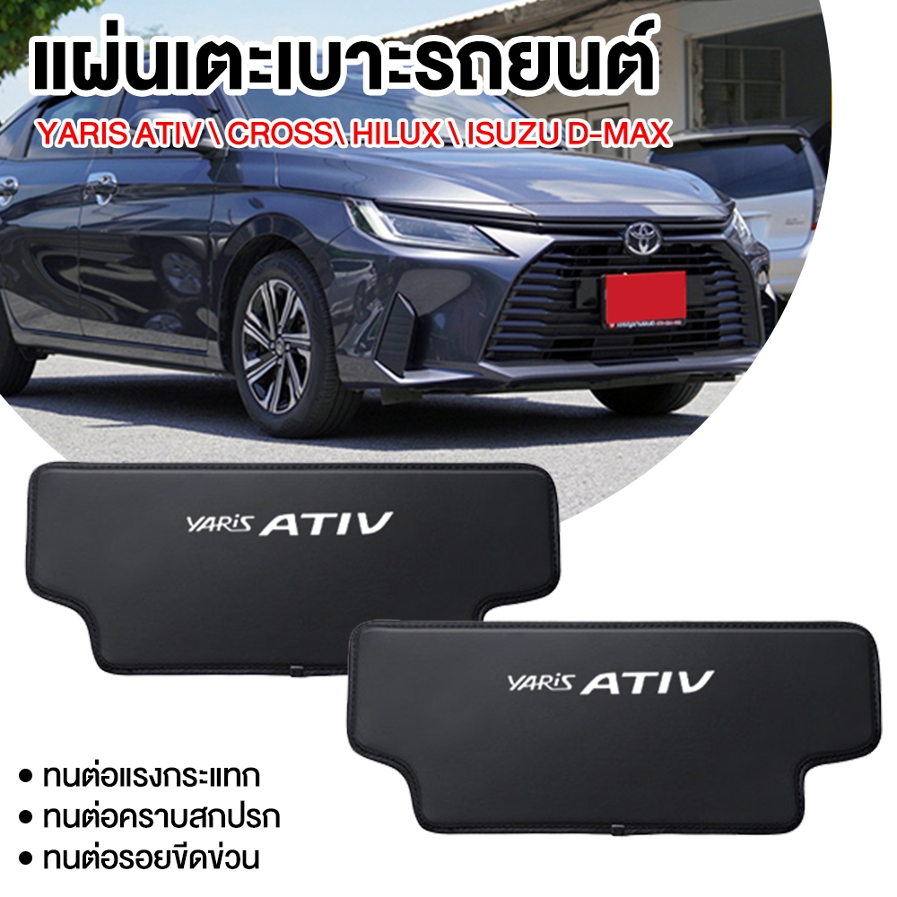 1ชุด 2ชิ้น พรมปูพื้นรถยนต์ พรมหนัง พรมปูพื้น พรมปูพื้นรถเก๋ง ฟรีไซส์ ใส่ได้ทั้ง เก๋ง
