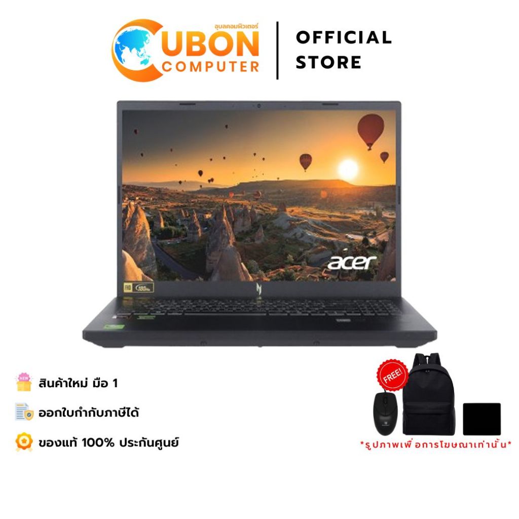 ACER NITRO V 15 ANV15-42-R1D1 (โน้ตบุ๊ค) AMD Ryzen 5 7640HS / RTX 3050 / 16GB / 1TB / WIN11 / ประกัน