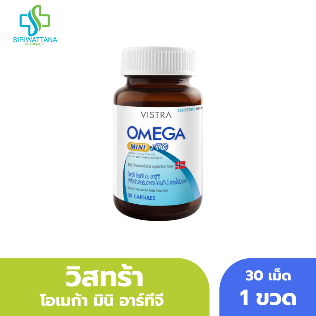 วิสทร้า โอเมก้า มินิ อาร์ทีจี 30เม็ด VISTRA OMEGA MINI rTG​ (Omega-3 From Fish Oil)
