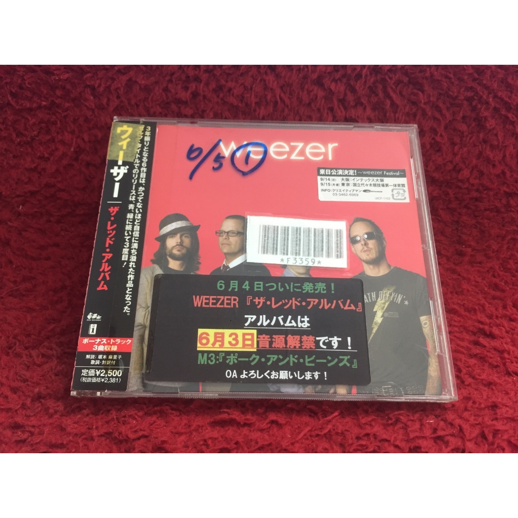 CD Weezer – Weezer สภาพตามปก CA67-30