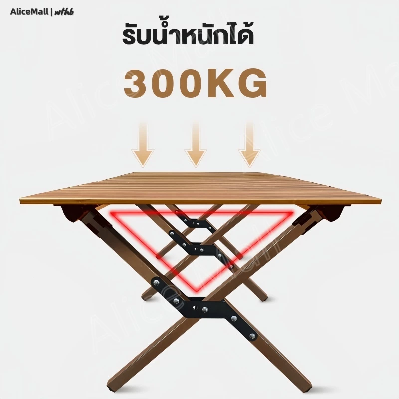 โต๊ะแคมป์ปิ้งพับได้ 90/120/150 ซม thumbnail 3