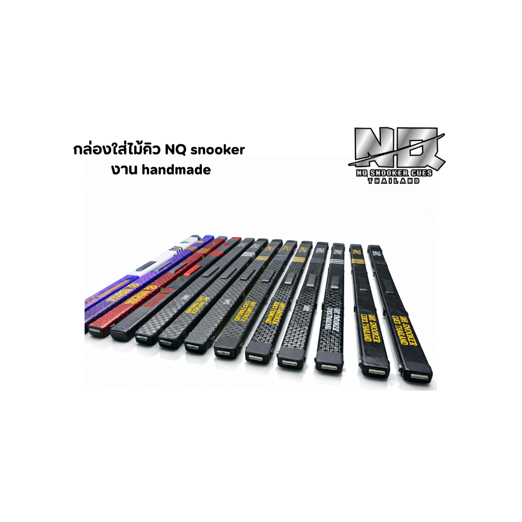 กล่องใส่ไม้คิว NQ snooker Handdmade ใส่ความยาวได้ไม้ได้ 59นิ้ว