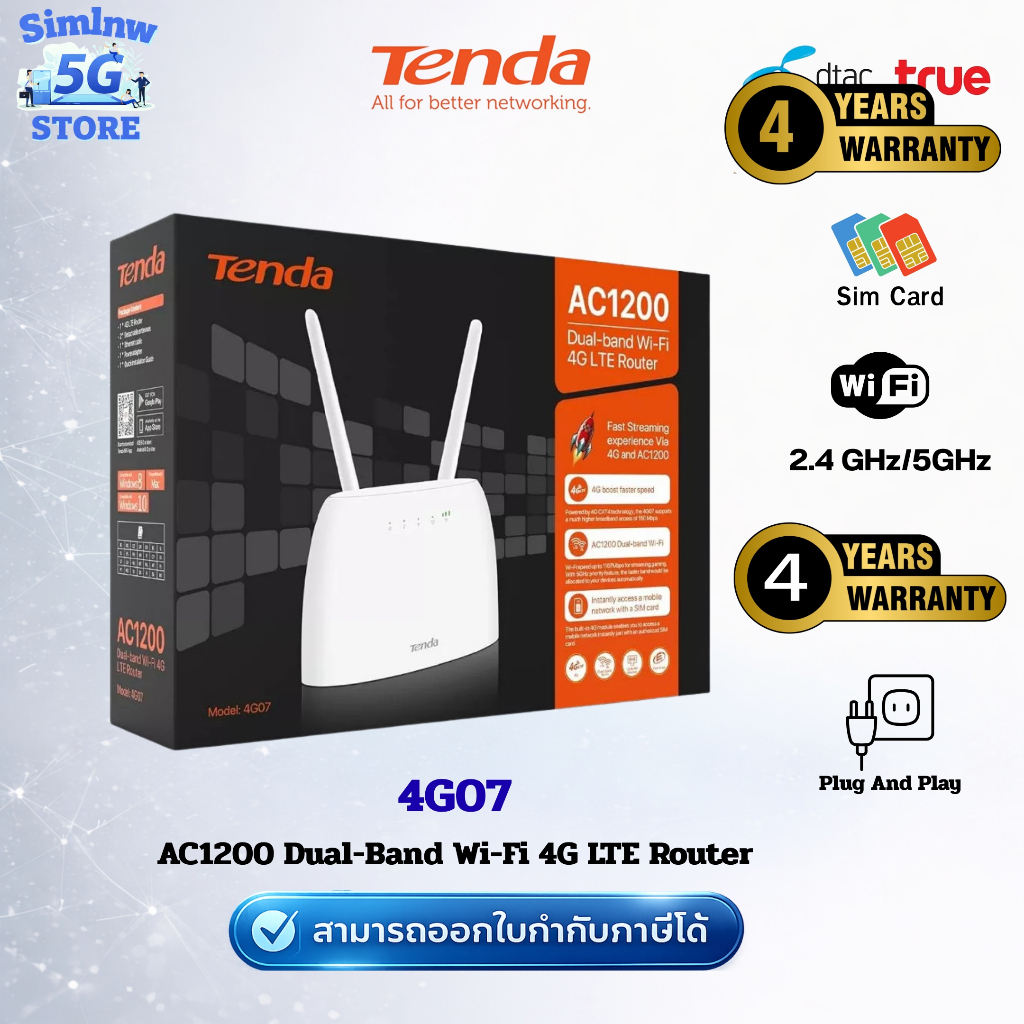 (มีส่งด่วน)Tenda 4G07 Router Wifi  เร้าเตอร์ใส่ซิม AC1200 Wireless 4G LTE ใส่ได้ทุกซิม