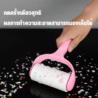 [1 ด้าม + รีฟิล15ม้วน]ลูกกลิ้งกำจัดขน ขจัดขนเหนียวและฝุ่นออกจากเสื้อผ้า ขจัดขนแมวและขนสุนัข