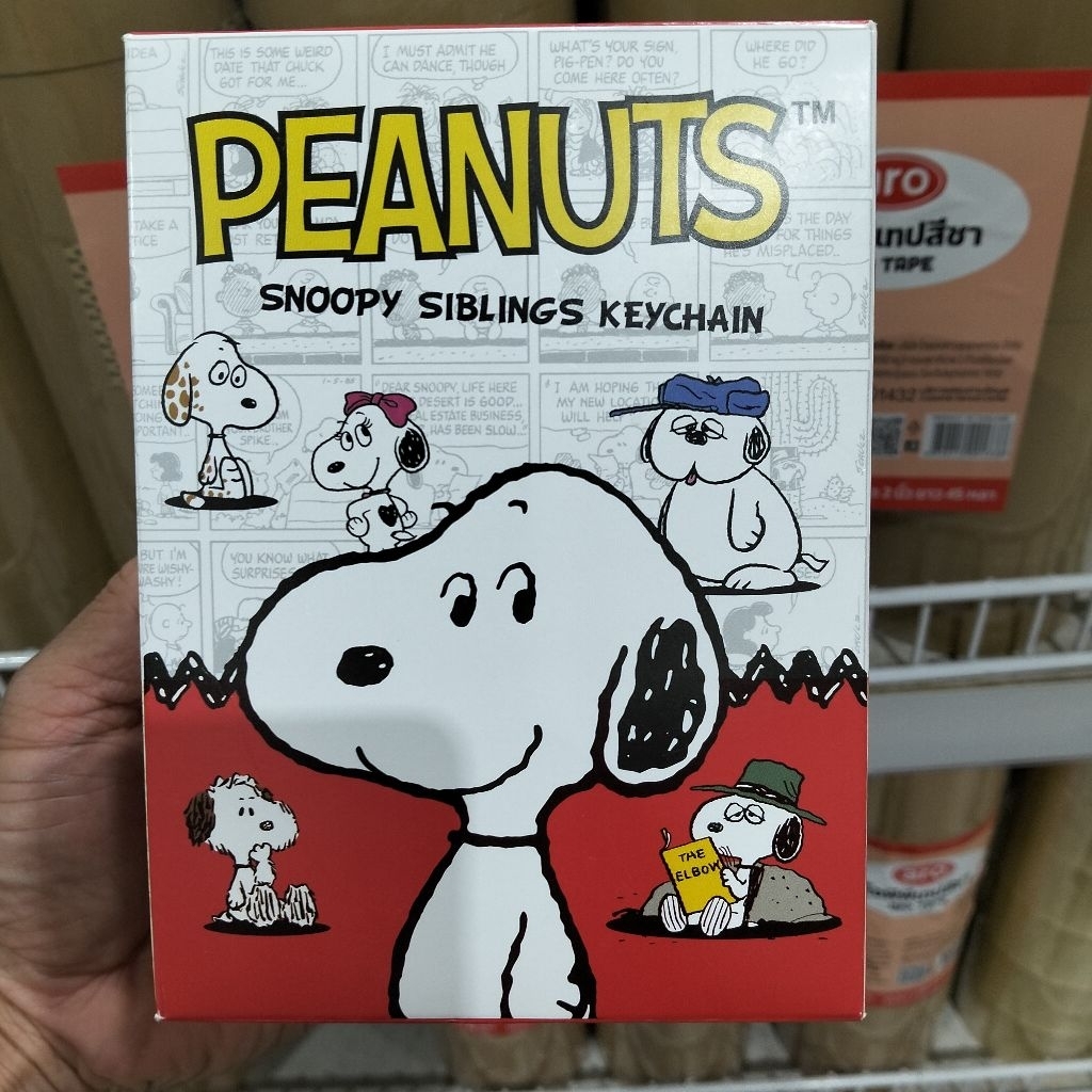 PEANUTS SNOOPY พวงกุญแจสนูปปี้ ชิปลิ้ง ขนาด 5 นิ้ว