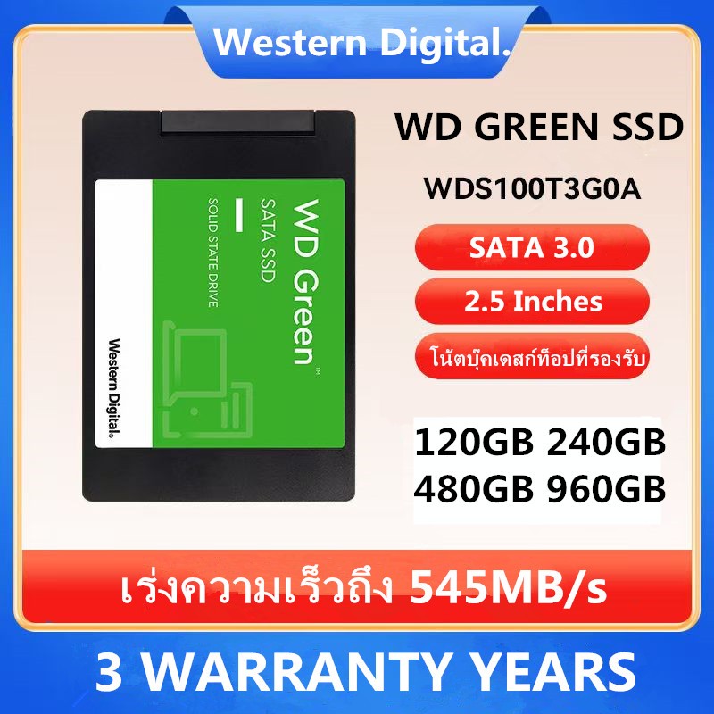 WD GREEN SSD 120GB/240GB/480GB/960GB SATA3 2.5 Internal Solid State Disk ประกัน 3 ป