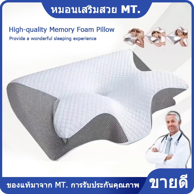 【 Buy 1 Take1】Cervical Pillow Memory Foam Neck Pillows - Contour Side sleeper Pillow for Neck Pain